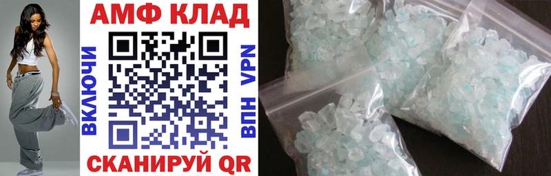 АМФ 98%  купить  сайты  Пугачёв 