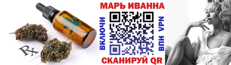 Cannafood конопля  Пугачёв 