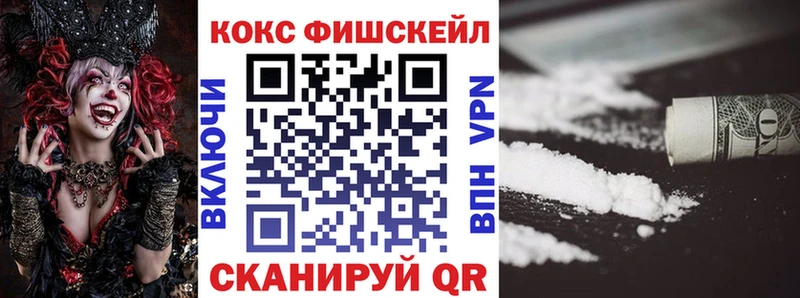 где найти   blacksprut рабочий сайт  Кокаин 97%  Пугачёв 