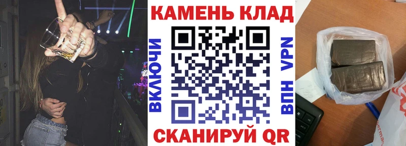darknet состав  Пугачёв  ГАШ гашик 