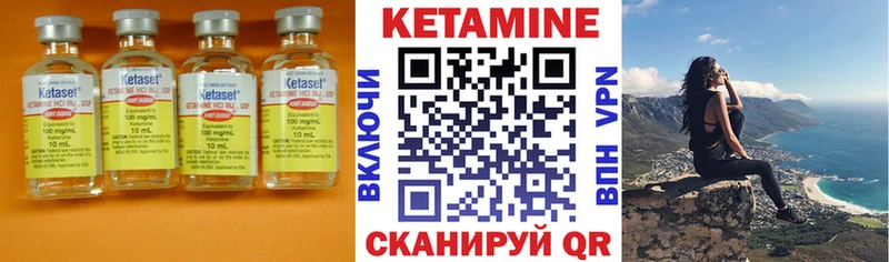 МЕГА ONION  Пугачёв  КЕТАМИН VHQ 