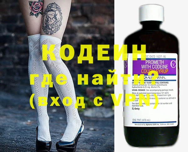 COCAINE Алзамай