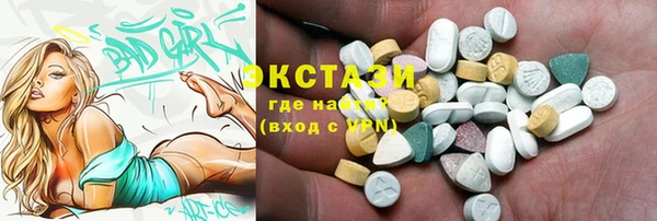 MESCALINE Абаза