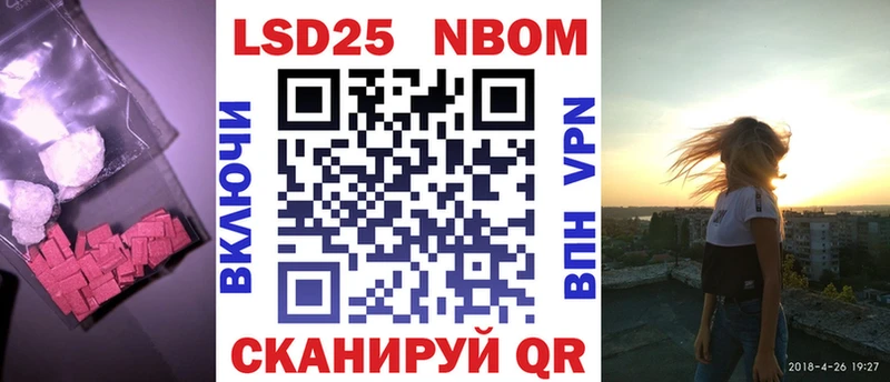 Лсд 25 экстази кислота  Пугачёв 