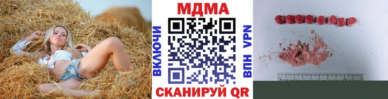 продажа наркотиков  Пугачёв  MDMA молли 