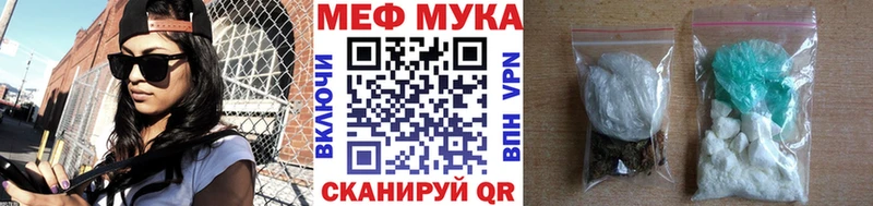 где продают наркотики  Пугачёв  МЕФ mephedrone 