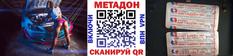 МЕТАДОН белоснежный  Пугачёв 