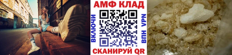 Первитин винт  наркошоп  Пугачёв 