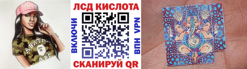 Наркотические марки 1500мкг  hydra маркетплейс  Пугачёв 
